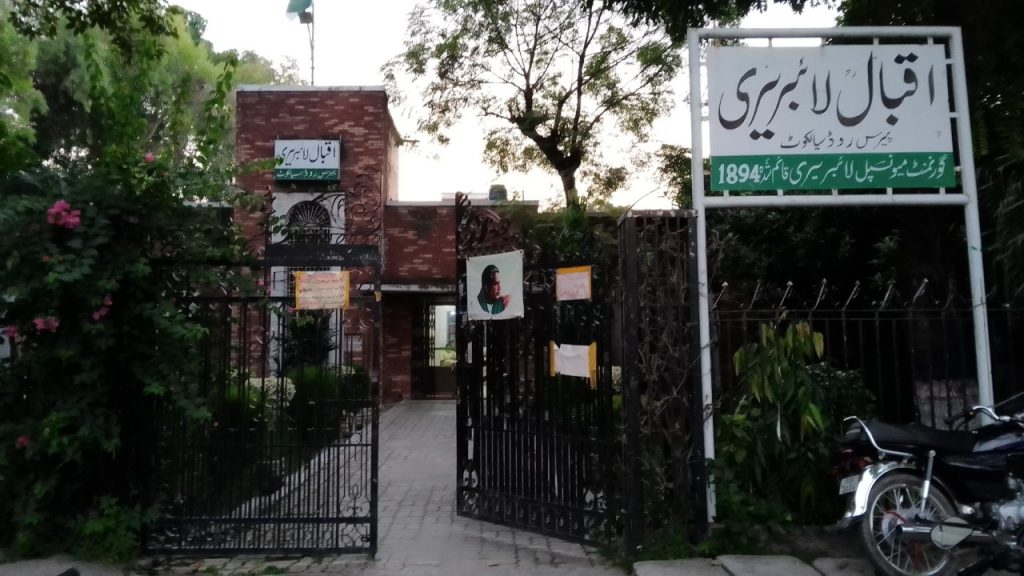 Allama Iqbal Library