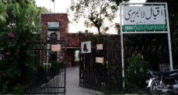 Allama Iqbal Library
