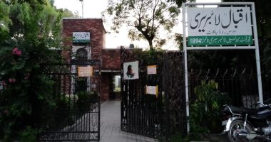 Allama Iqbal Library